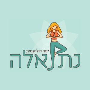 נתנאלה יוגה הוליסטית  | lee