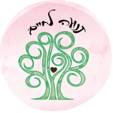 תנועה לחיים | lee