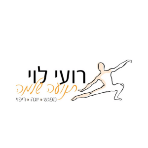 רועי לוי יוגה  | lee