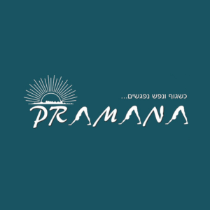פרמאנה יוגה - Pramana Yoga | lee