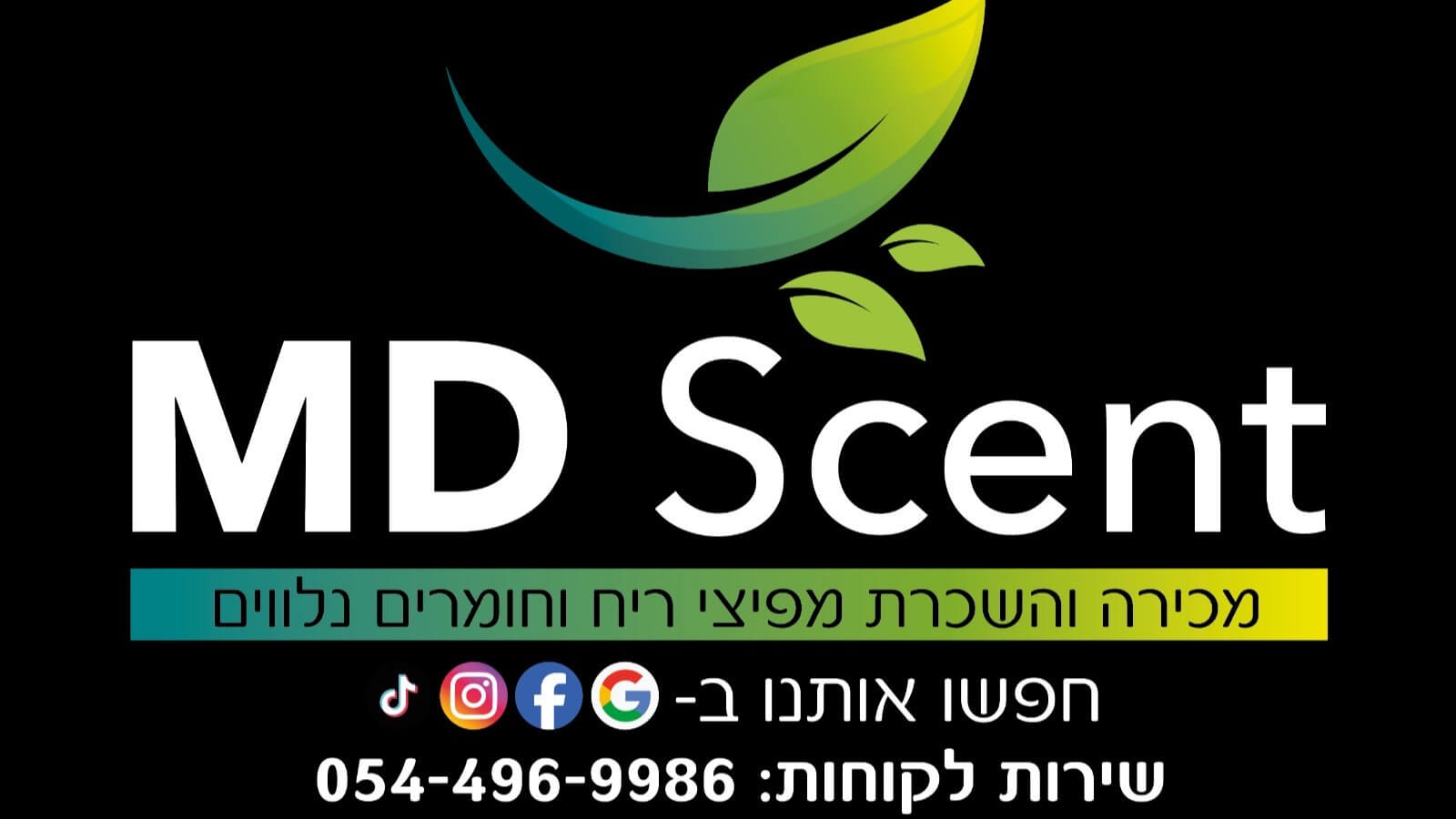 MD Scent