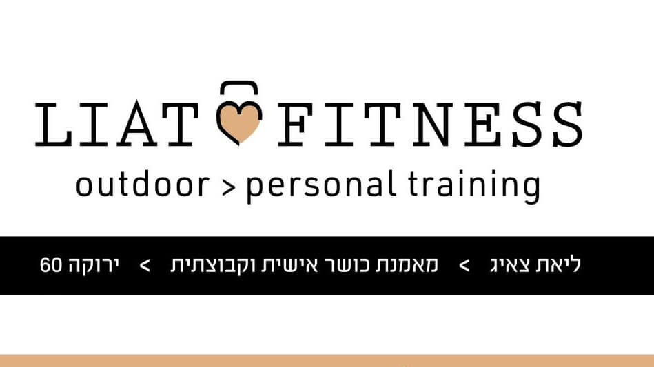 Liat fitness
