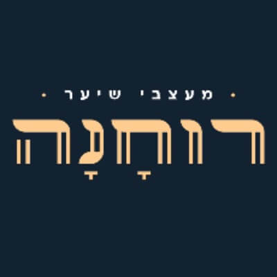 רוחנה - מעצבי שיער | lee