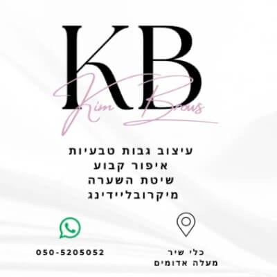 קים גבות | lee