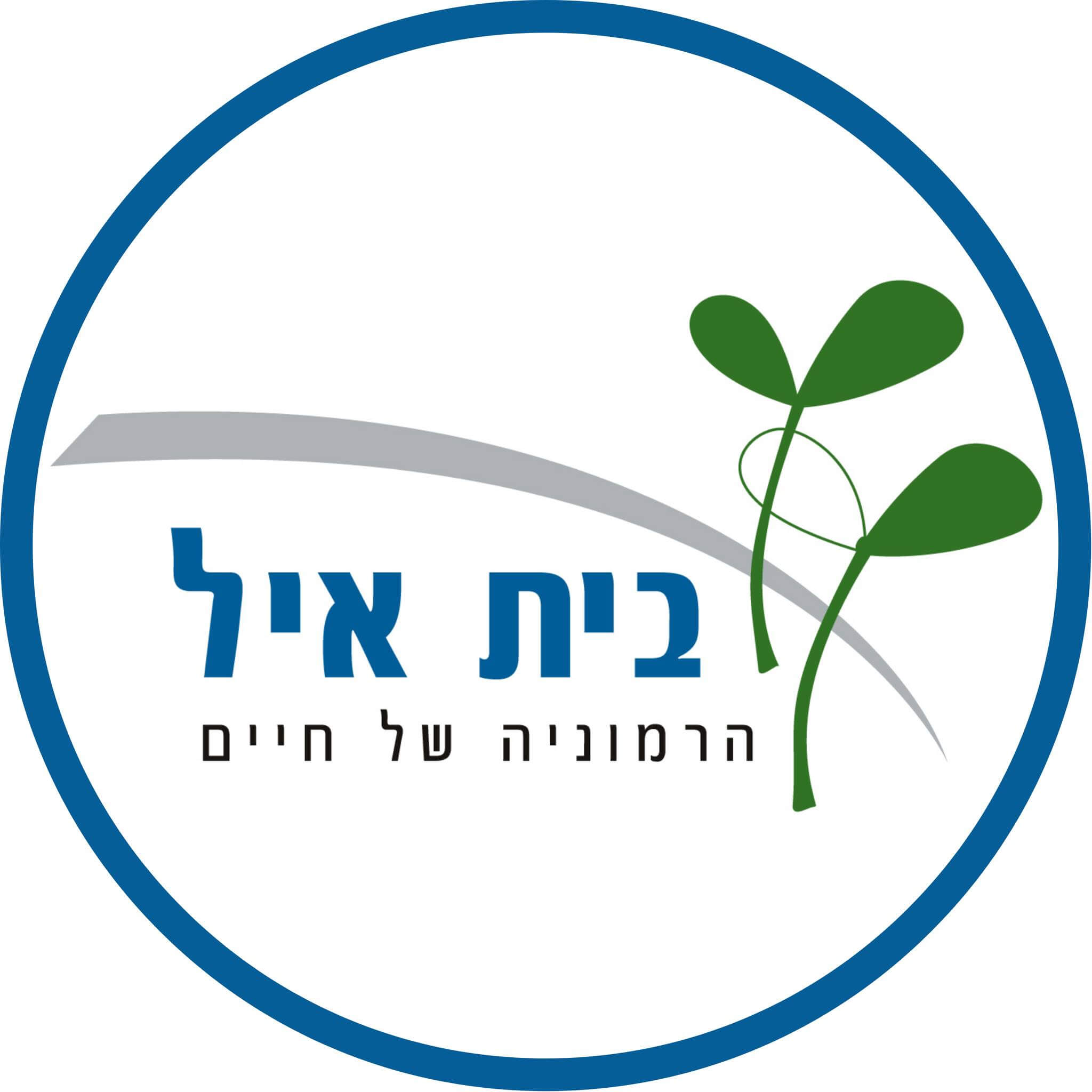 בית איל | lee