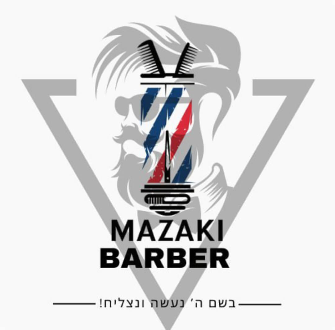 מזעקי תספורות  | lee