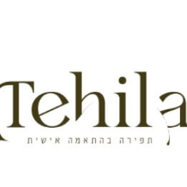 תפירה מקצועית בהתאמה אישית | lee