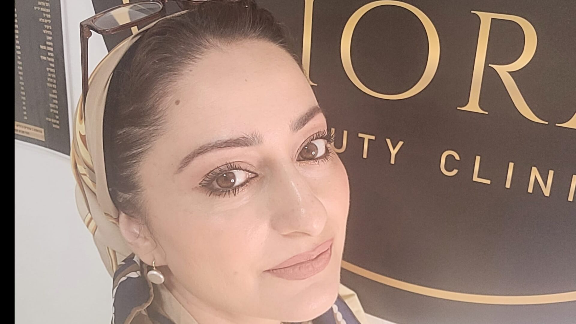 ליאורה קוסמטיקאית 