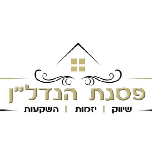 פסגת הנדלן - תיווך שיווק והשקעות נדלן | lee