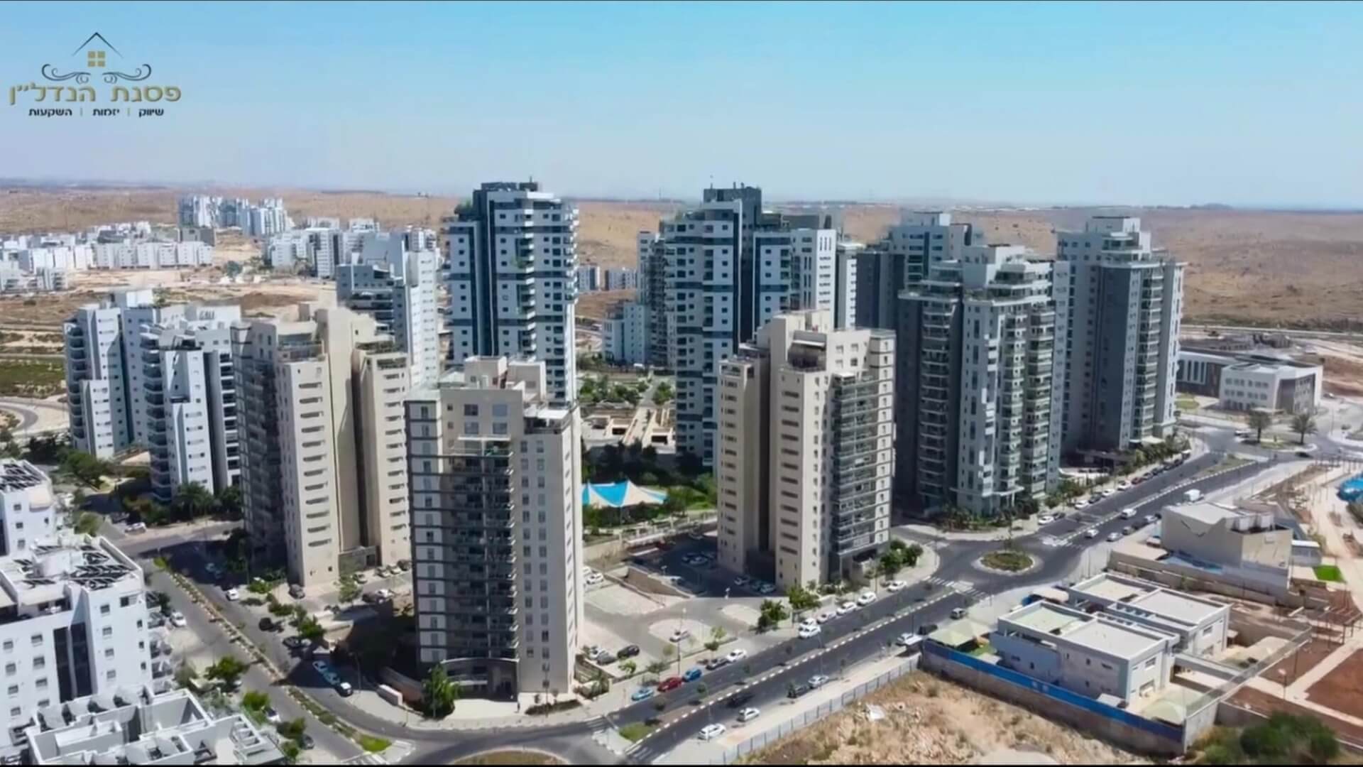 פסגת הנדלן - תיווך שיווק והשקעות נדלן