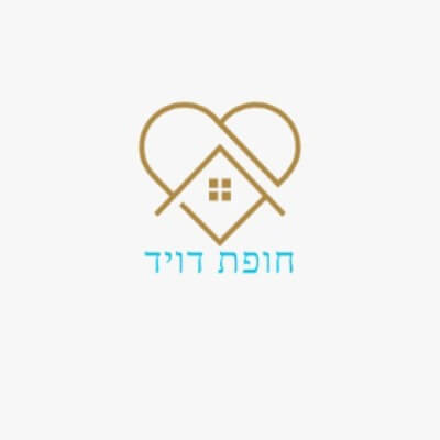 חופת דוד | lee