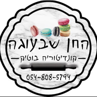 החן שבעוגה  | lee