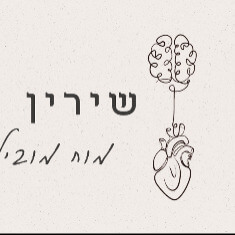 שירין ירחי | lee