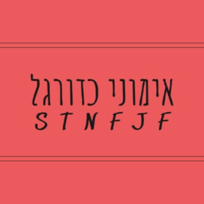 אימוני כדו | lee