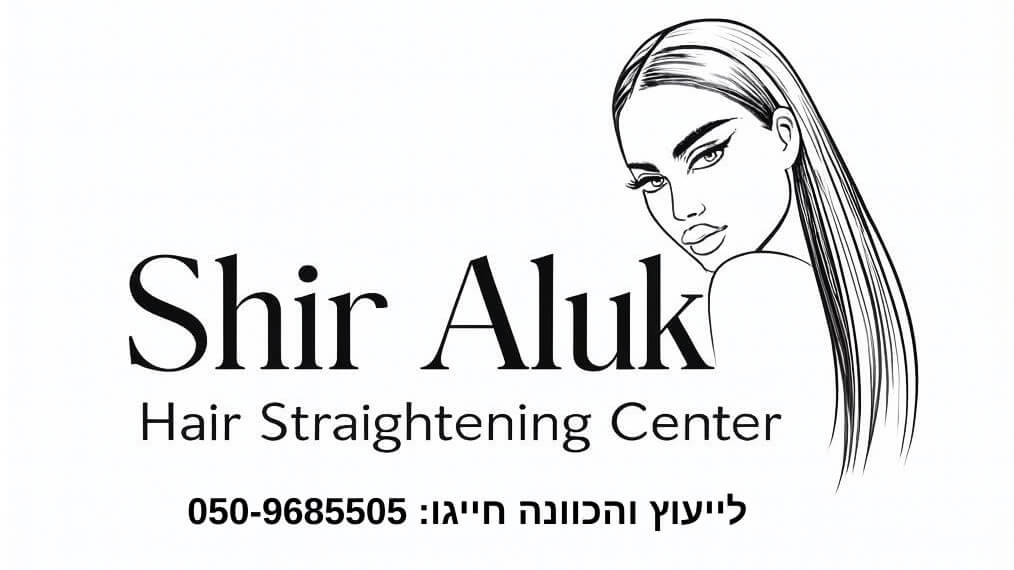 Shir Aluk Hair Straightenin