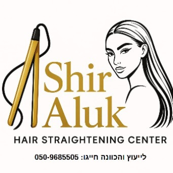 Shir Aluk Hair Straightenin | lee