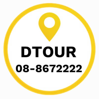 טיולים למרוקו DTOUR  | lee
