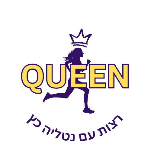Queen קבוצת ריצה לנשים | lee