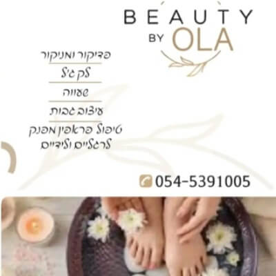 Beaty by ola | lee