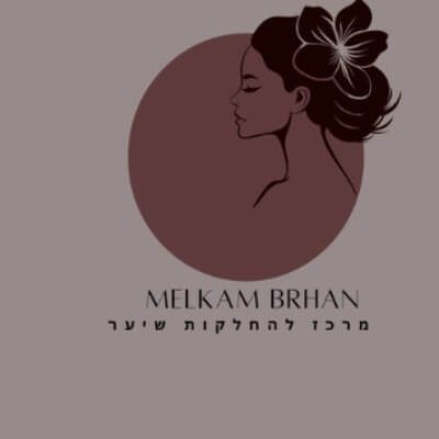 MELKAM BRHAN-החלקות שיער  | lee