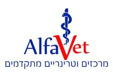 אלפאוט מרפאות וטרינריות | lee