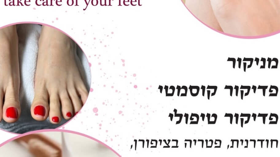 פריאל אלעזרה 