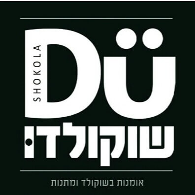 שוקולדו | lee