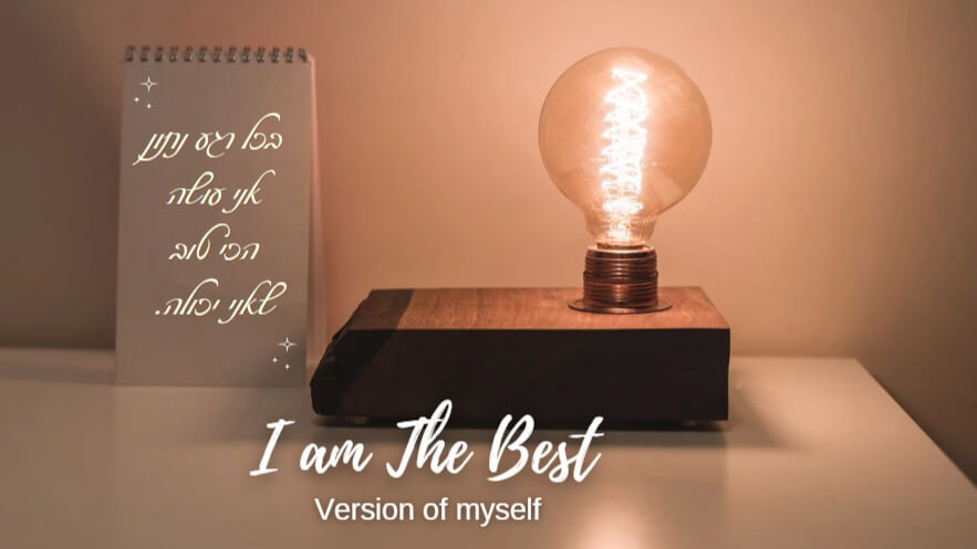 אפרת יערה חטב - המרכז להתפתחות אישית 