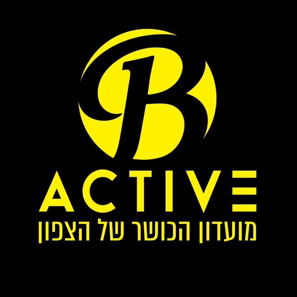 בי אקטיב  | lee