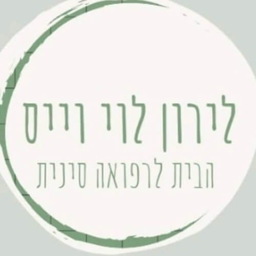 לירון לוי וייס | lee