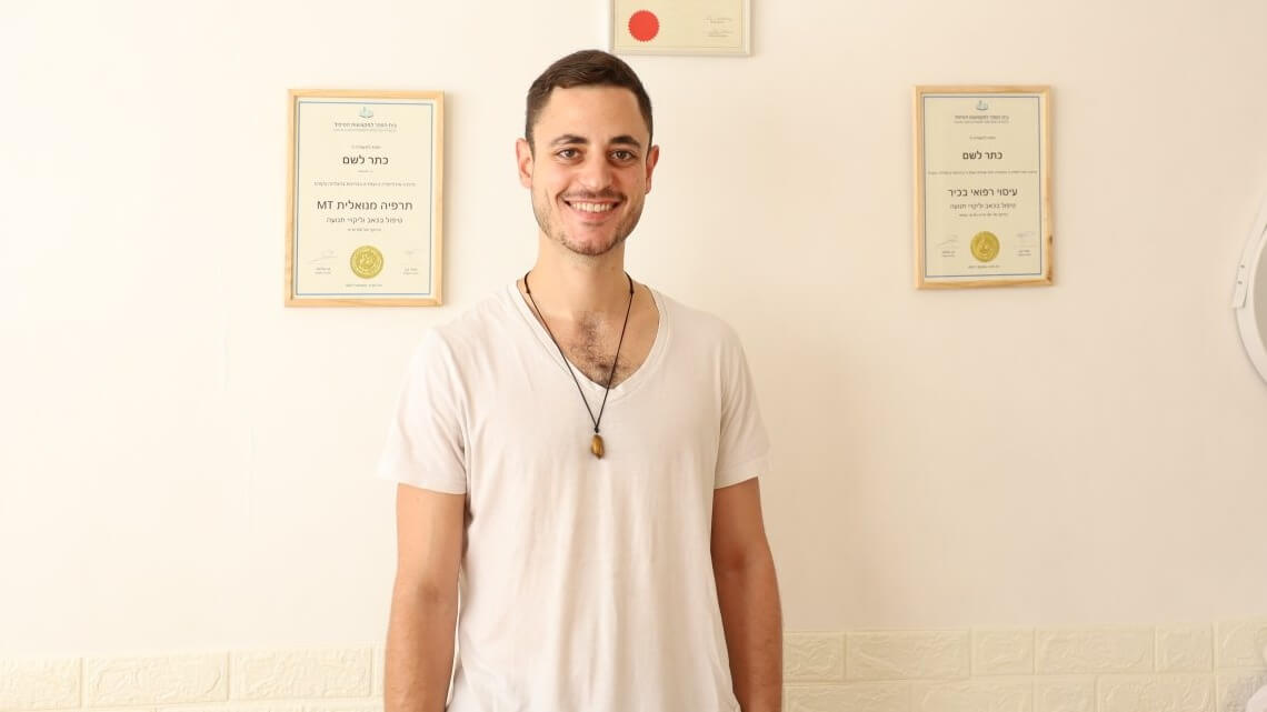  | כתר- טיפול אינטגרטיבי 