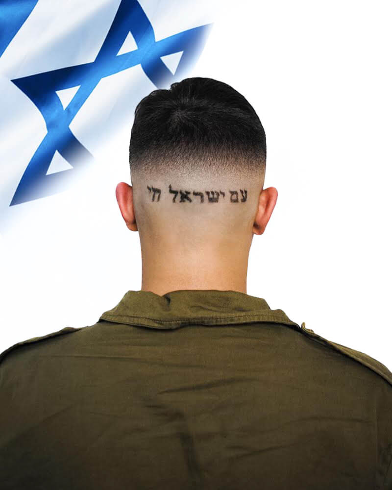 הָמַסְפַלְסַ"רְ