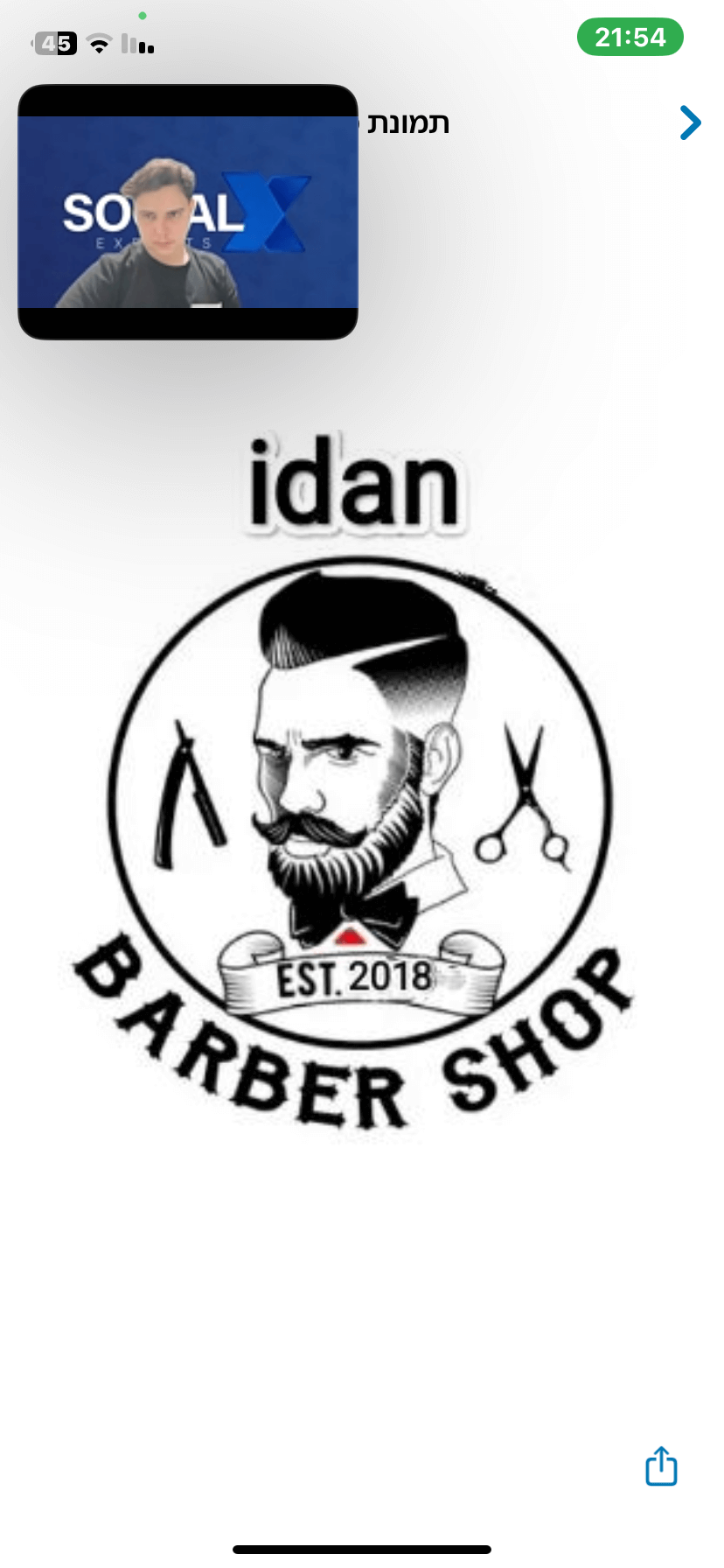 Idan barbershop  | lee