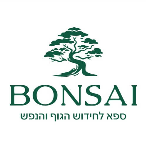ספא בונסאי - Bonsai Spa | lee