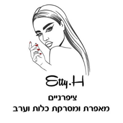 אתי.ח ציפורניים מאפרת ומסרקת כלות וערב | lee