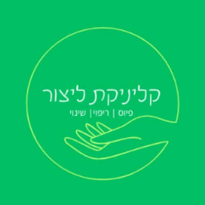קליניקה  | lee