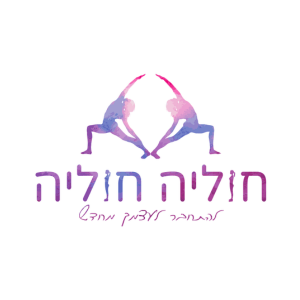 חוליה חוליה  | lee