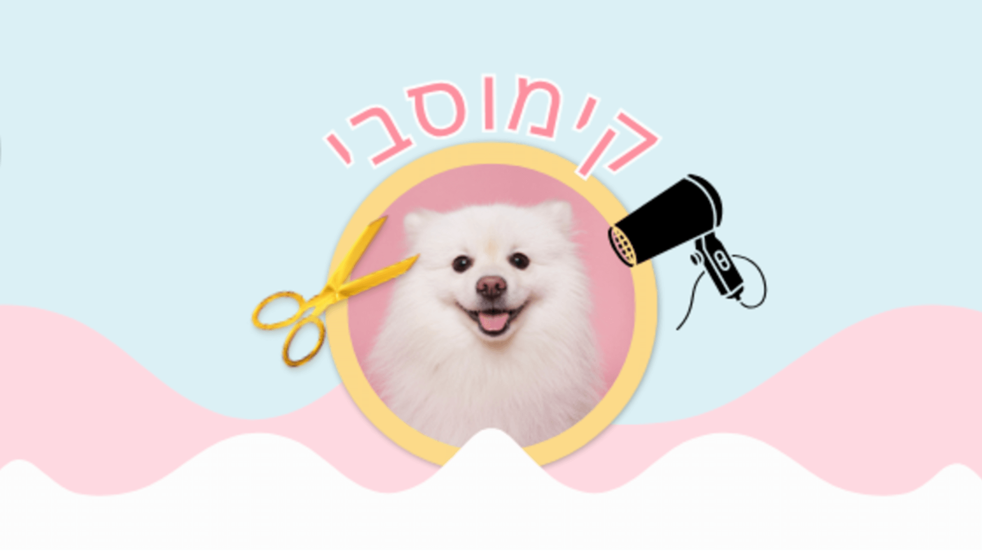 קימוסבי
