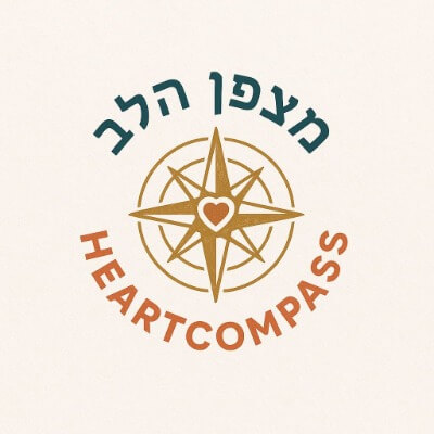 מצפן הלב | lee