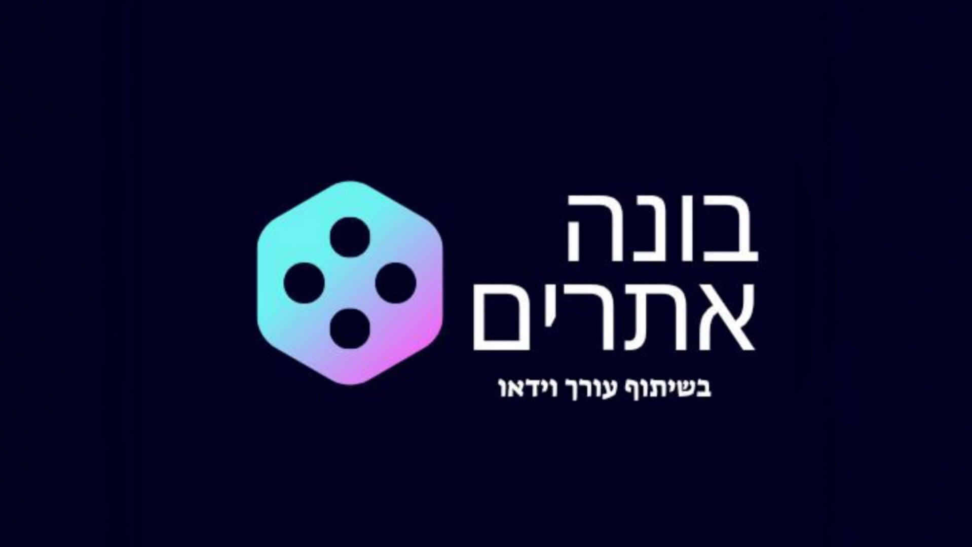 בונה אתרים 