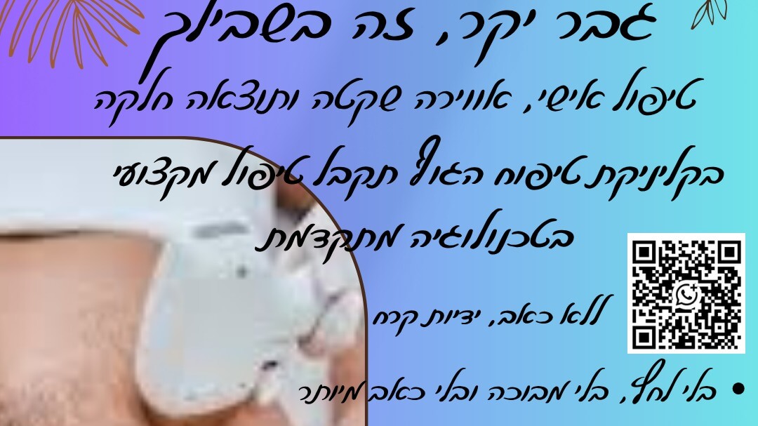 סרי ביוטי