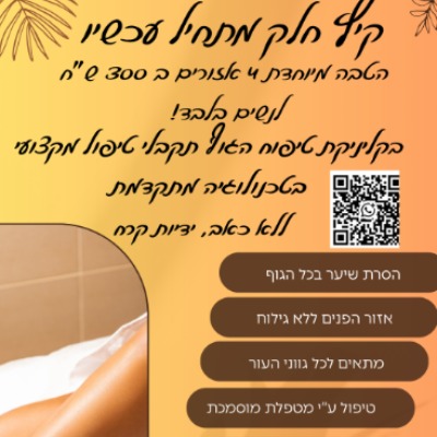 סרי ביוטי | lee