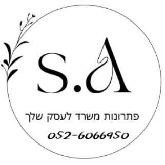 S.A שירותי משרד לעסקים | lee