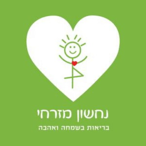 נחשון מזרחי | lee
