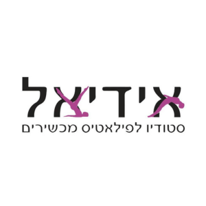 אידיאל פילאטיס | lee