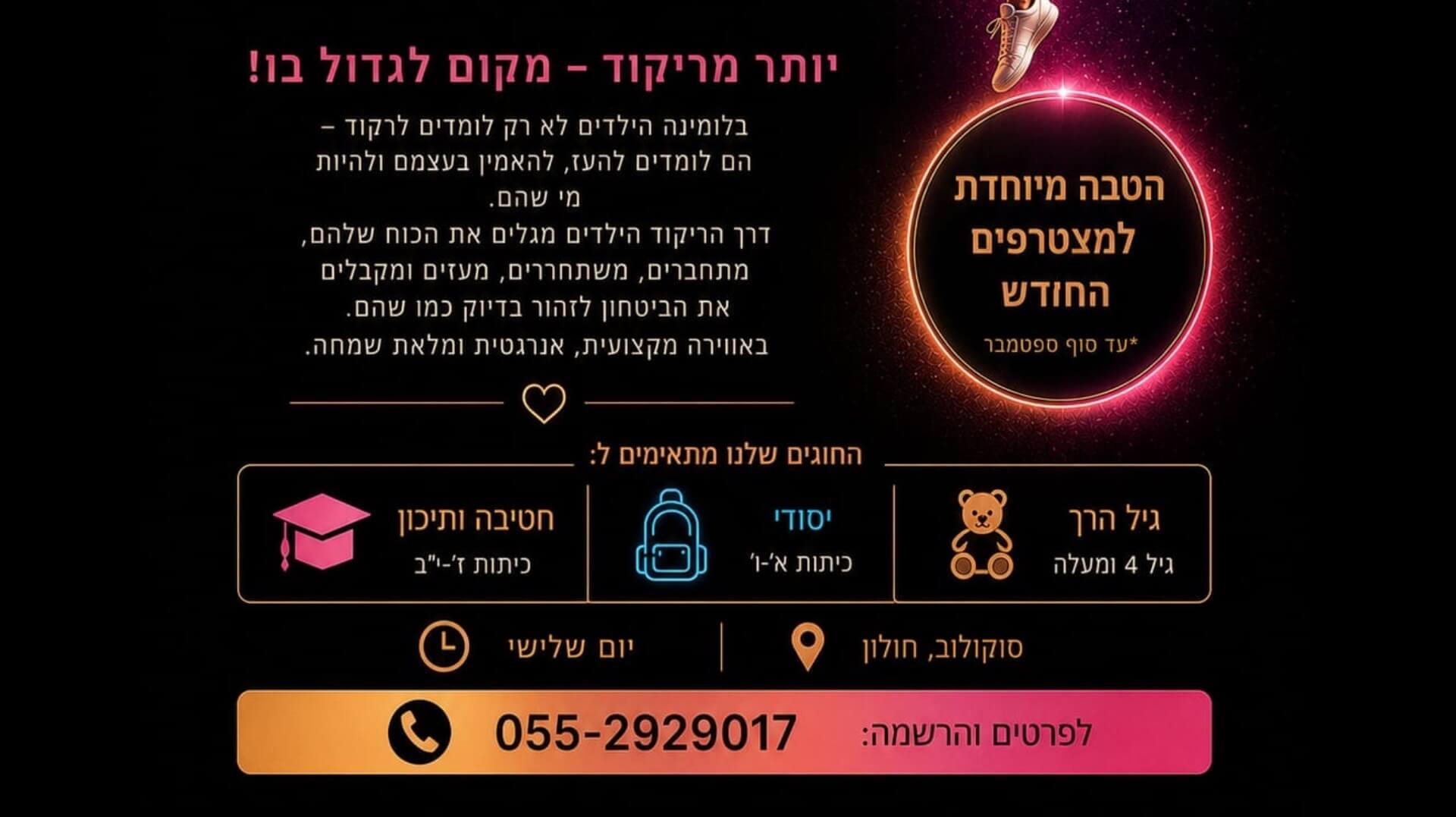  | לומינה סטודיו