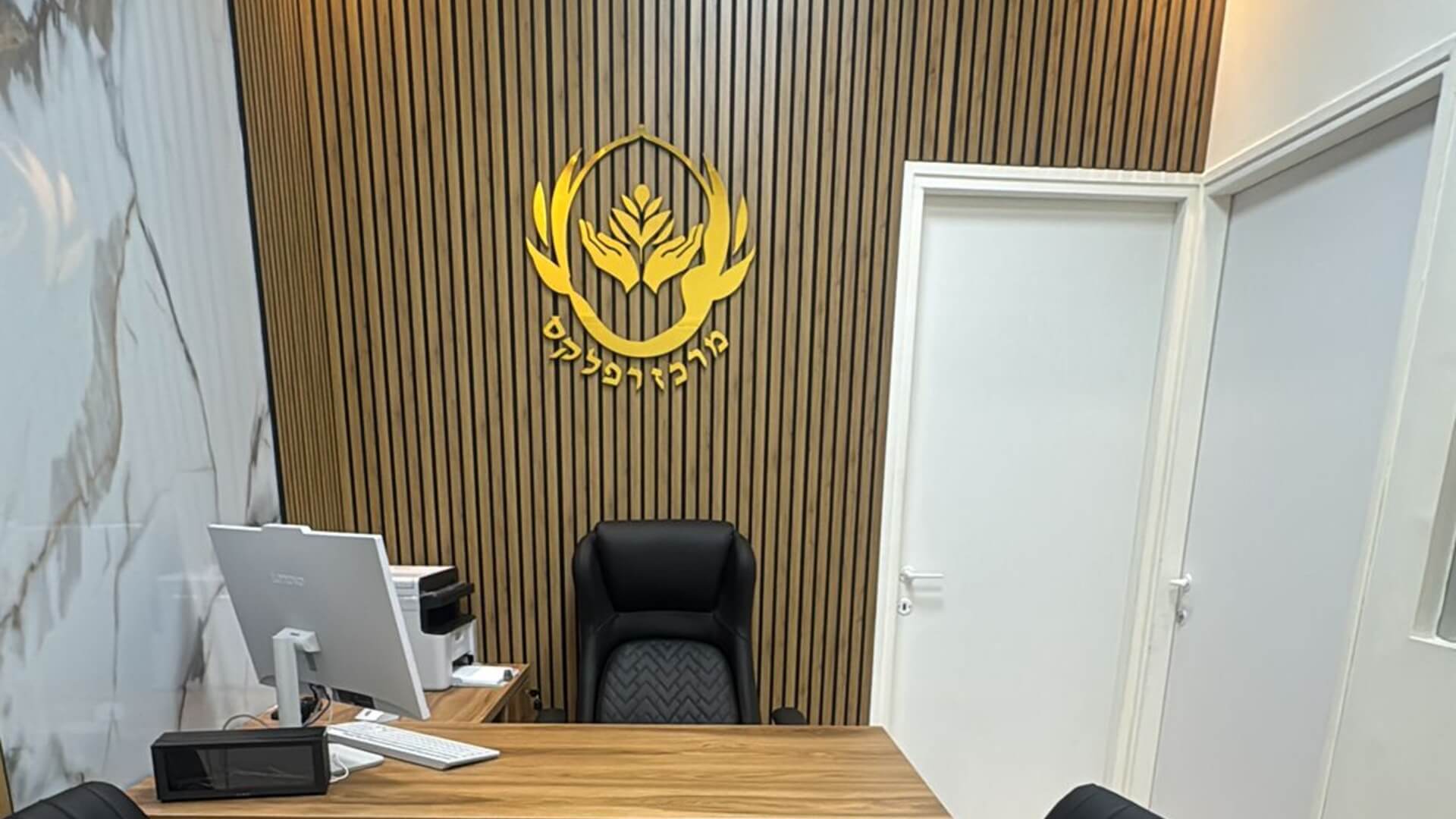 מרכז טיפול הוליסטי 