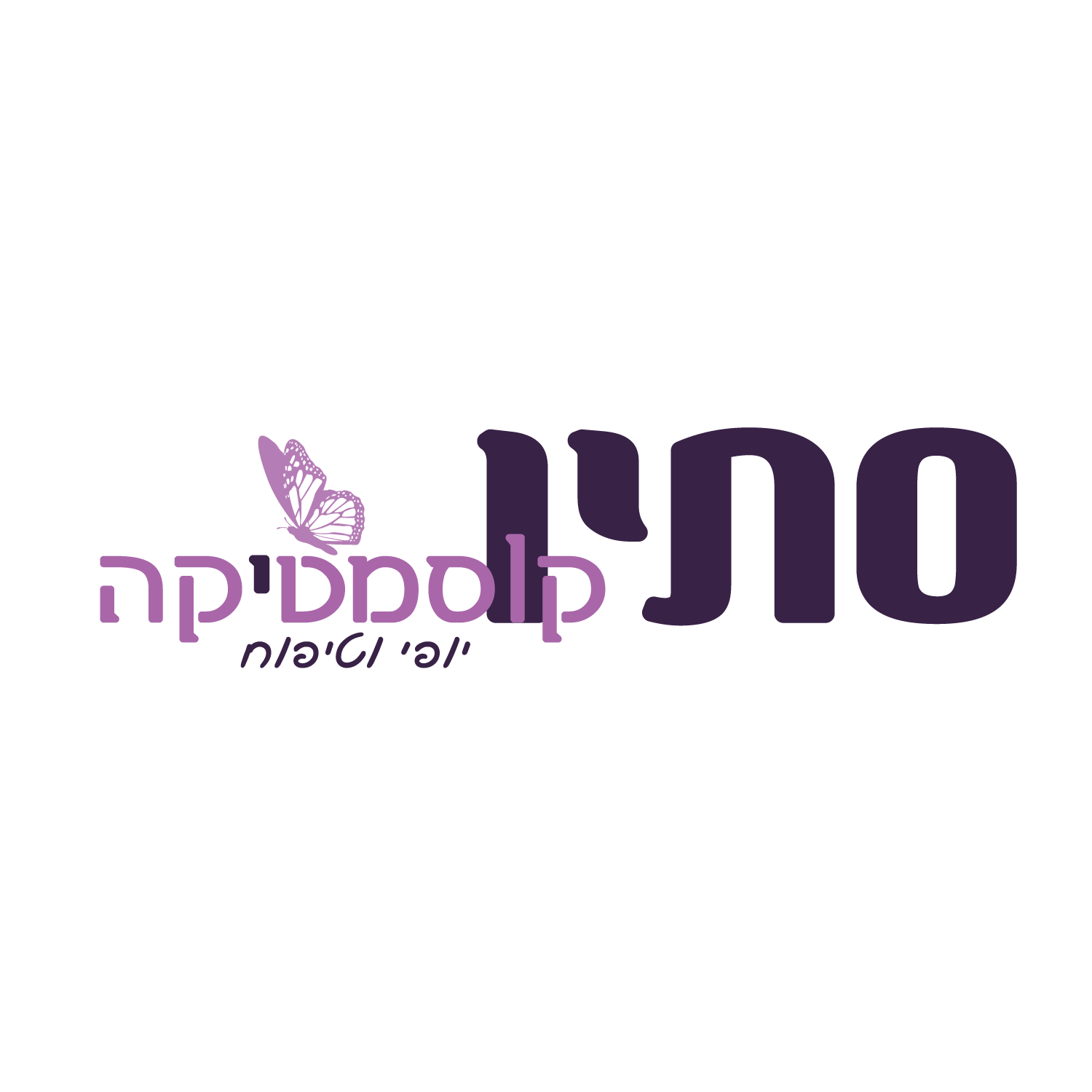 סתיו קוסמטיקה | lee