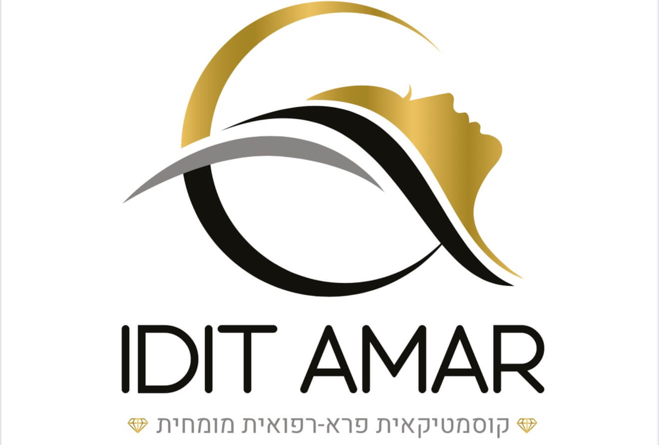 עידית עמר קוסמטקאית פרא רפואית | lee