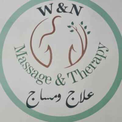 علاج ومساج | lee